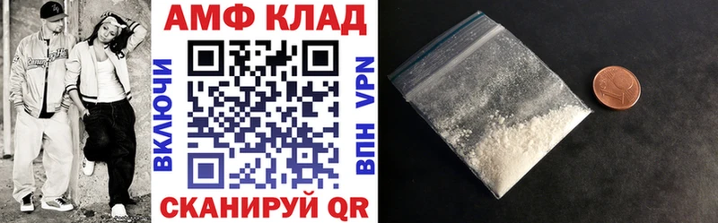 сайты даркнета какой сайт  купить наркотик  Воркута  АМФЕТАМИН VHQ  hydra как зайти 
