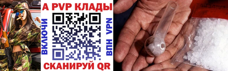 A PVP СК  Воркута 