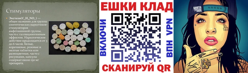 ЭКСТАЗИ 280мг  ОМГ ОМГ ONION  Воркута 