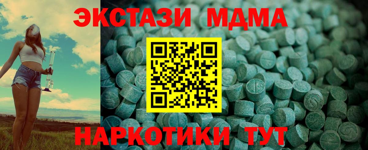 Экстази mix  Ecstasy louis Vuitton  Воркута  Вход с VPN 