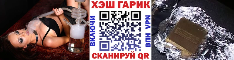 закладки  Воркута  shop наркотические препараты  Гашиш Premium 