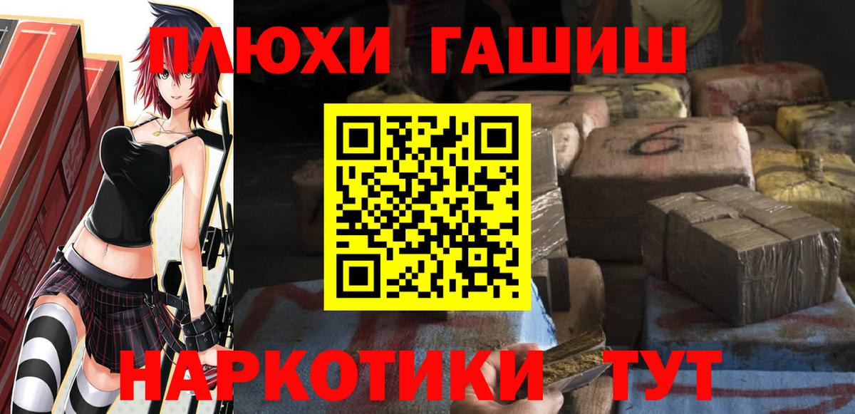 Воркута  ГАШ Ice-O-Lator  ГАШ Ice-O-Lator  Вход с VPN 