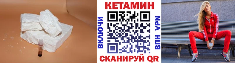 Кетамин VHQ Воркута