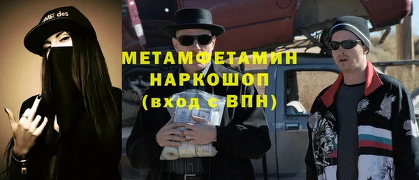 PSILOCYBIN Сосновый Бор