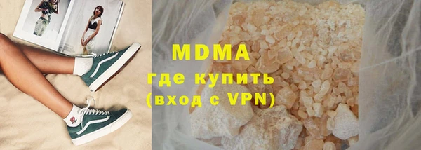 мет Сосновка