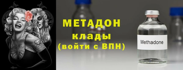 MDMA Богородицк