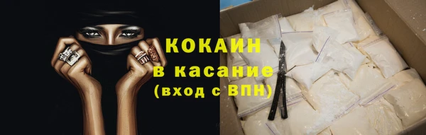 MDMA Богородицк