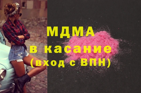 MDMA Богородицк