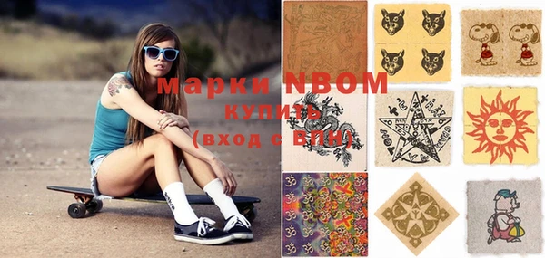 MDMA Богородицк