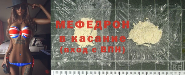 mdma Сосновоборск