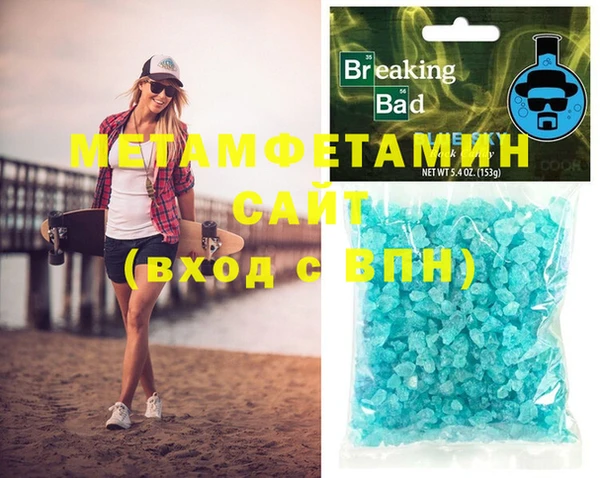 mdma Богородск