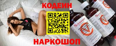 меф VHQ Ливны