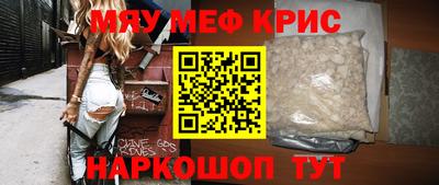 метамфетамин Лесосибирск