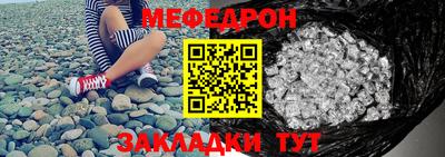 метамфетамин Лесосибирск