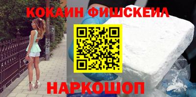 метамфетамин Лесосибирск