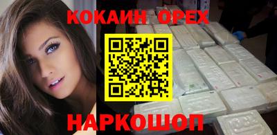MDMA Premium VHQ Ликино-Дулёво