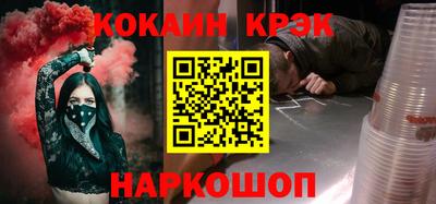метамфетамин Лесосибирск