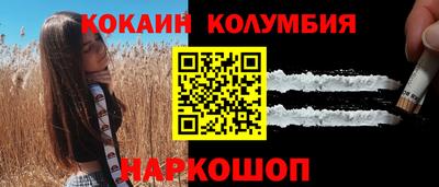 метамфетамин Лесосибирск