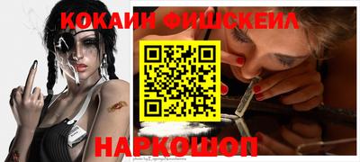 меф VHQ Ливны