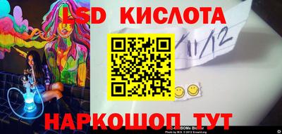 метамфетамин Лесосибирск