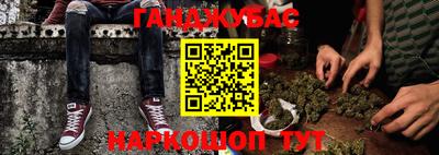 меф VHQ Ливны