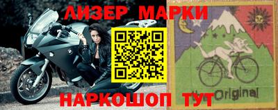 меф VHQ Ливны