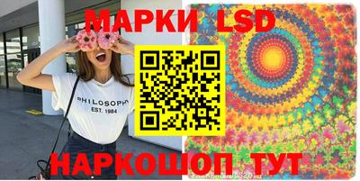 метамфетамин Лесосибирск