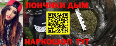 метамфетамин Лесосибирск