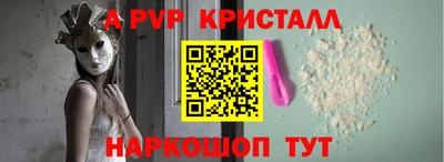 меф VHQ Ливны
