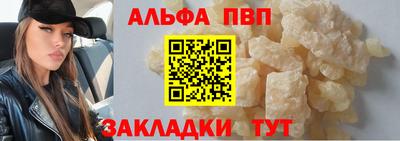 метамфетамин Лесосибирск