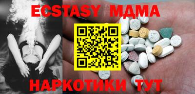 MDMA Premium VHQ Ликино-Дулёво