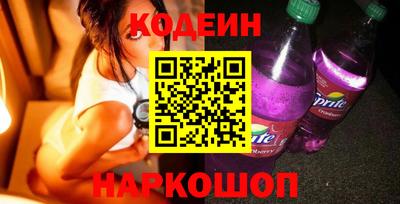метамфетамин Лесосибирск