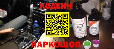 метамфетамин Лесосибирск