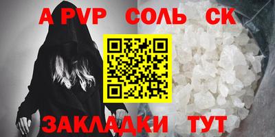 меф VHQ Ливны