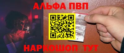 метамфетамин Лесосибирск