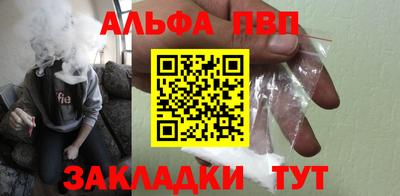 метамфетамин Лесосибирск