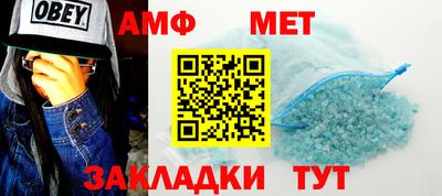 меф VHQ Ливны