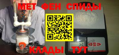метамфетамин Лесосибирск
