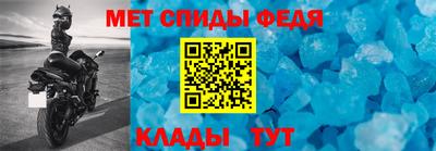 меф VHQ Ливны