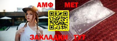 меф VHQ Ливны