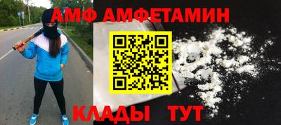 меф VHQ Ливны