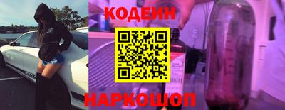 метамфетамин Лесосибирск