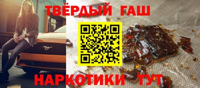 меф VHQ Ливны