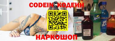 кокаин перу Мариинск