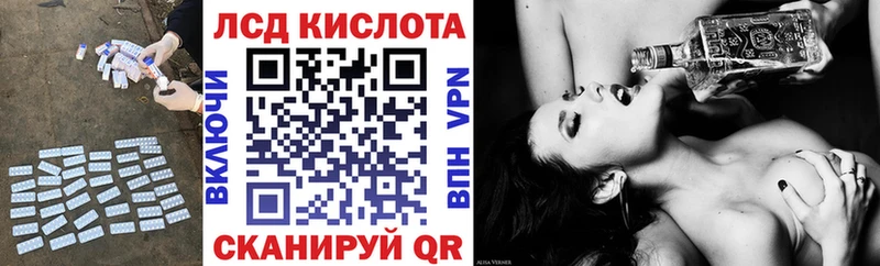где найти   MEGA сайт  ЛСД экстази кислота  Воркута 