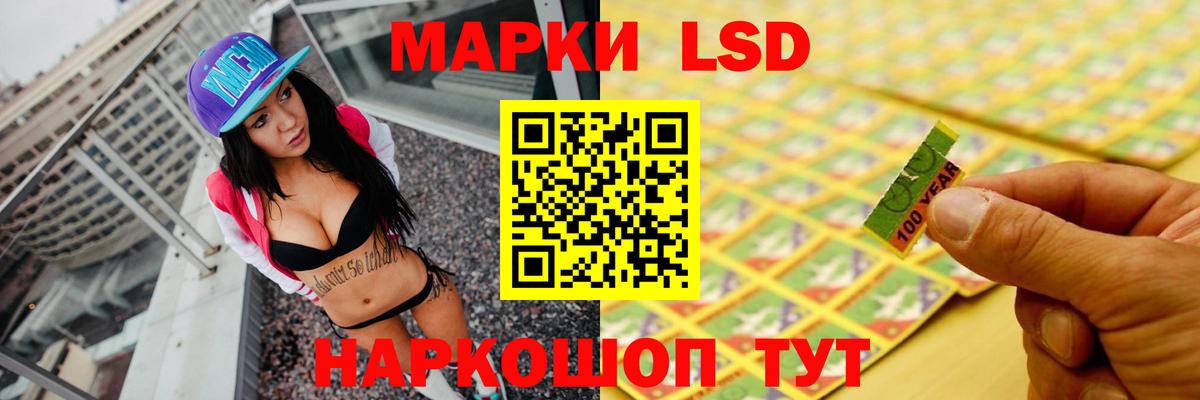 Воркута  LSD-25 экстази кислота  Вход с VPN 