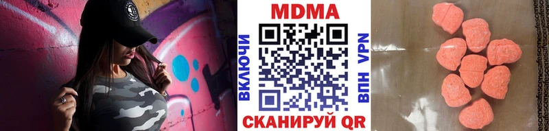 продажа наркотиков  Воркута  МДМА кристаллы 