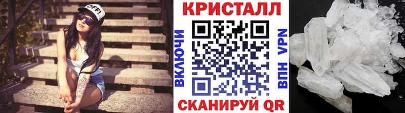 Метамфетамин мет  Воркута 