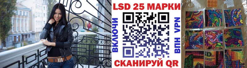 наркотики  Воркута  МЕГА вход  Марки 25I-NBOMe 1,5мг 