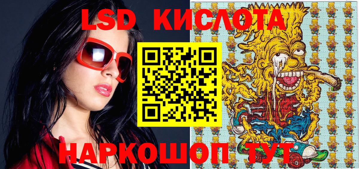 Наркотические марки 1500мкг Воркута